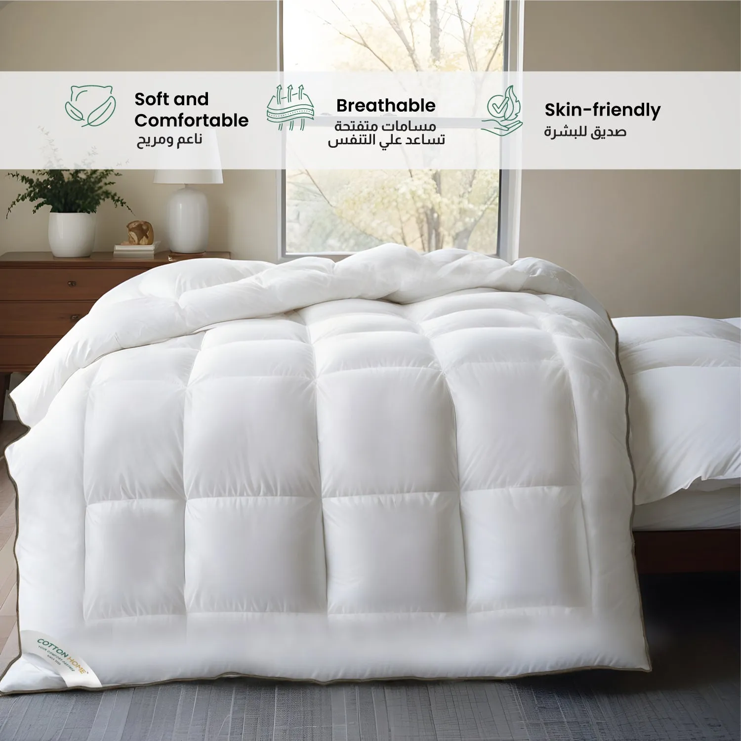 Royal Angler White Duvet 180x220 With Black Cord